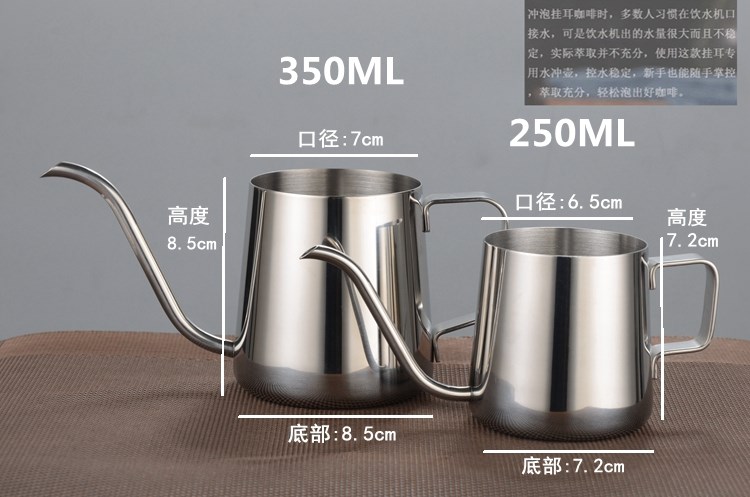 Tay- rửa cà phê nồi treo tai miệng dài nhỏ miệng nhỏ hộ gia đình nhỏ giọt bộ lọc với thiết bị thiết lập dày 304 thép không gỉ